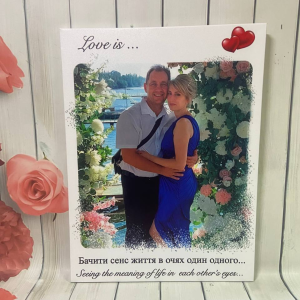 Картина на Полотні в стилі Love is…
