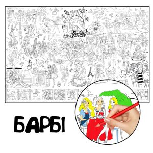 Барбі розмальовка