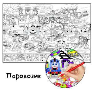 Паровозик розмальовка