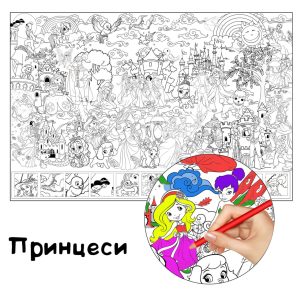 Принцеси розмальовка