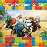 Фотозони Лего Ніндзяго