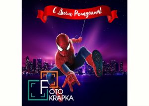 Фотозони Супергерої