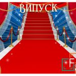 Фотозони в стилі церемонії “Оскар”