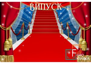 Фотозони в стилі церемонії “Оскар”