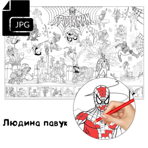 Людина павук - Розмальовка для Дітей Завантажити