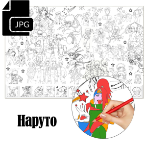 Наруто - Розмальовка для Дітей Завантажити