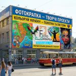 Банер литий для реклами 440 г/м²
